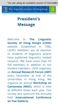 Mobile Screenshot of lshk.org